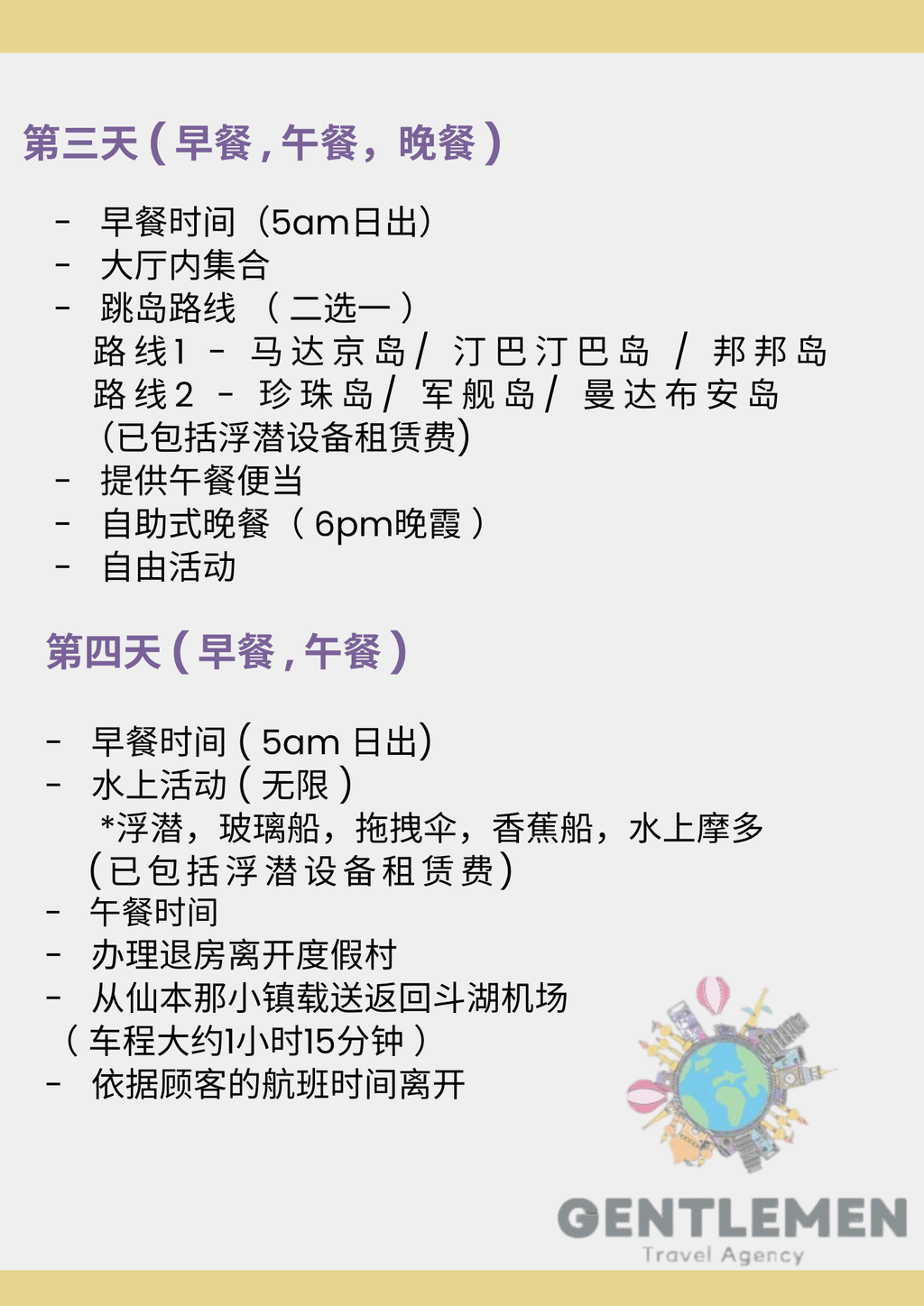 Blue Yellow Modern Travel Agent Flyer (16)