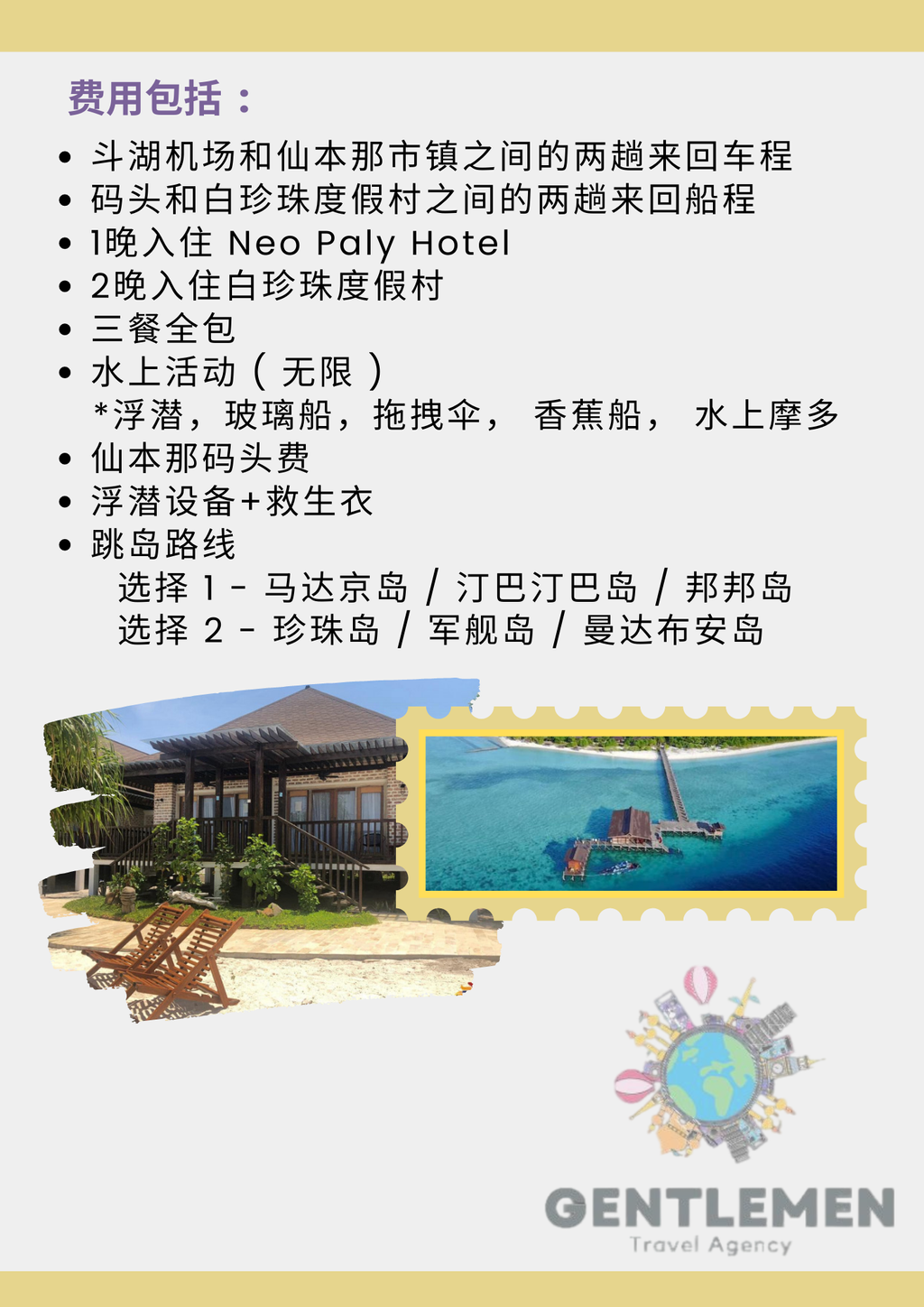 Blue Yellow Modern Travel Agent Flyer (17)
