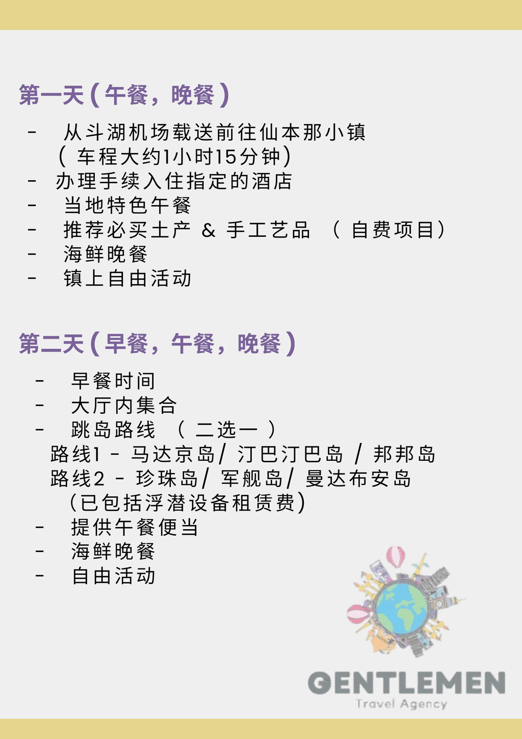 Blue Yellow Modern Travel Agent Flyer (19)