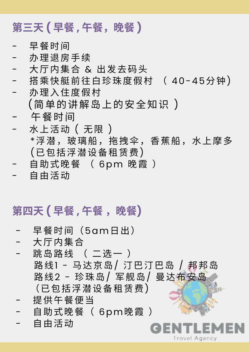 Blue Yellow Modern Travel Agent Flyer (20)