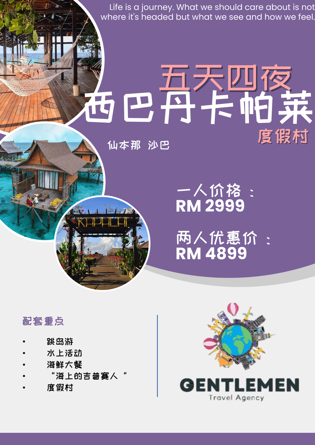 Blue Yellow Modern Travel Agent Flyer (2)