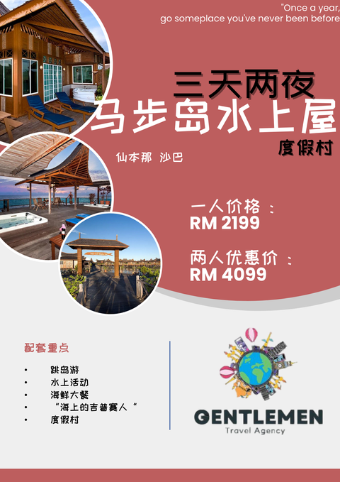 Blue Yellow Modern Travel Agent Flyer (6)