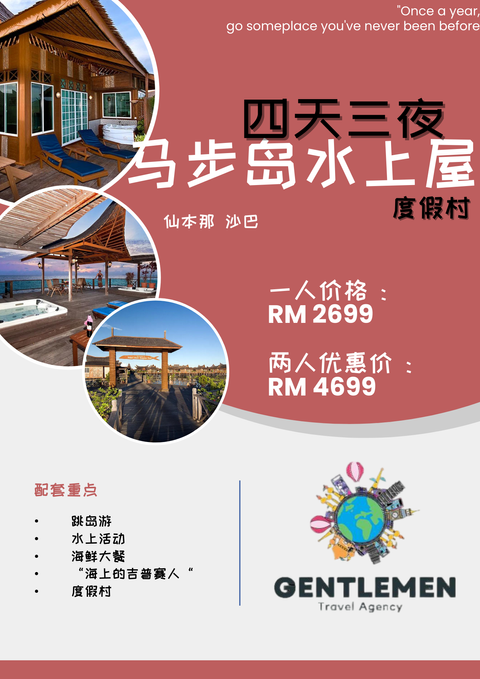 Blue Yellow Modern Travel Agent Flyer (7)