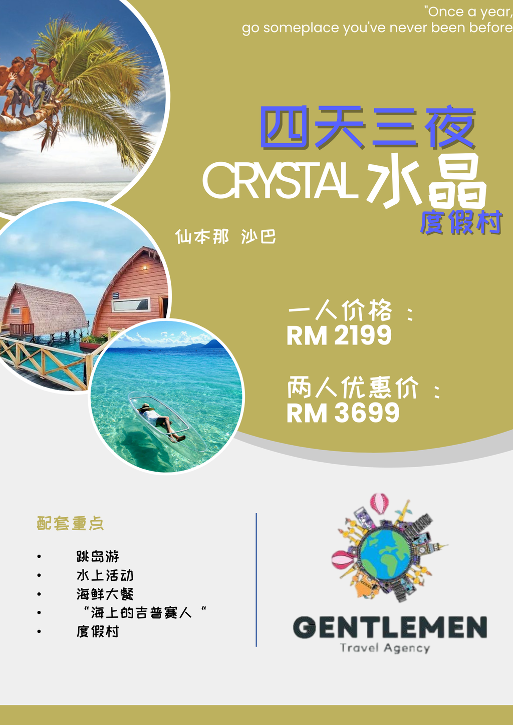Blue Yellow Modern Travel Agent Flyer (10)