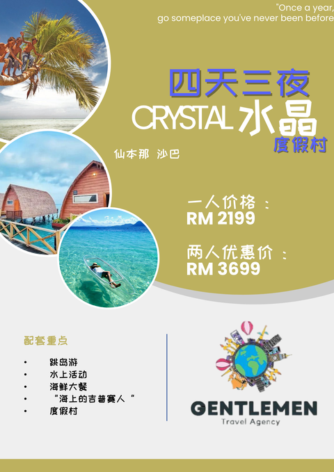 Blue Yellow Modern Travel Agent Flyer (10)