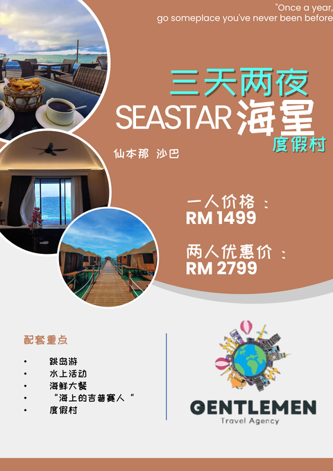 Blue Yellow Modern Travel Agent Flyer (17)