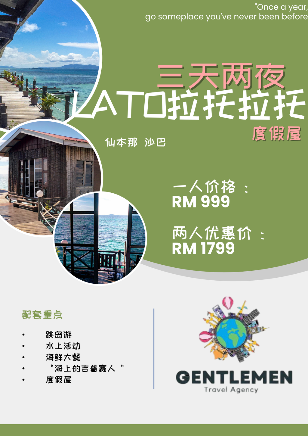 Blue Yellow Modern Travel Agent Flyer (4)