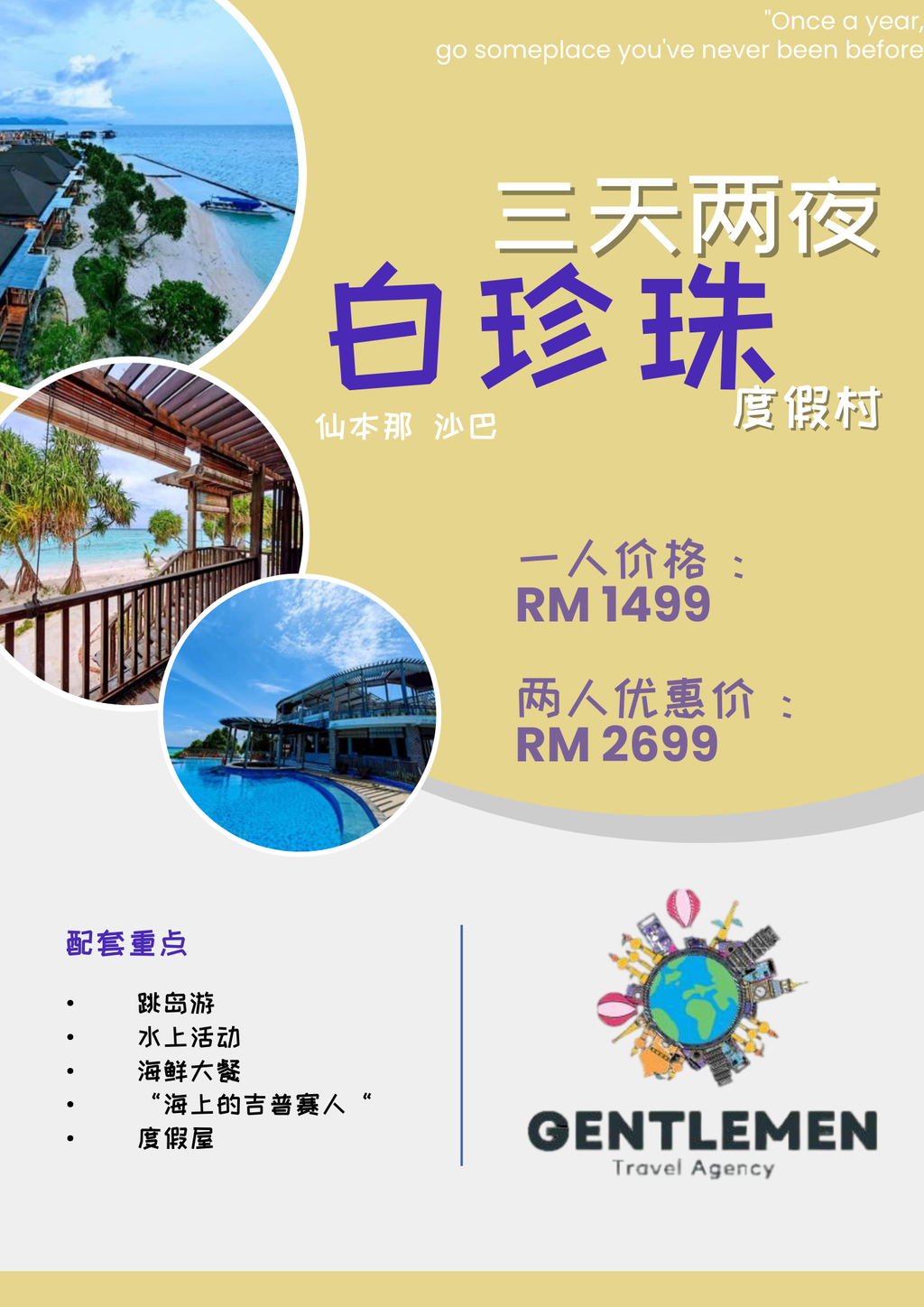 Blue Yellow Modern Travel Agent Flyer (15)