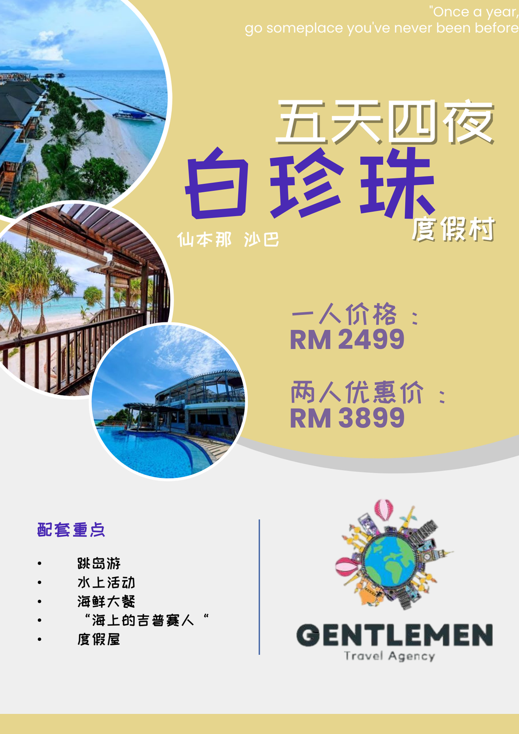 Blue Yellow Modern Travel Agent Flyer (17)