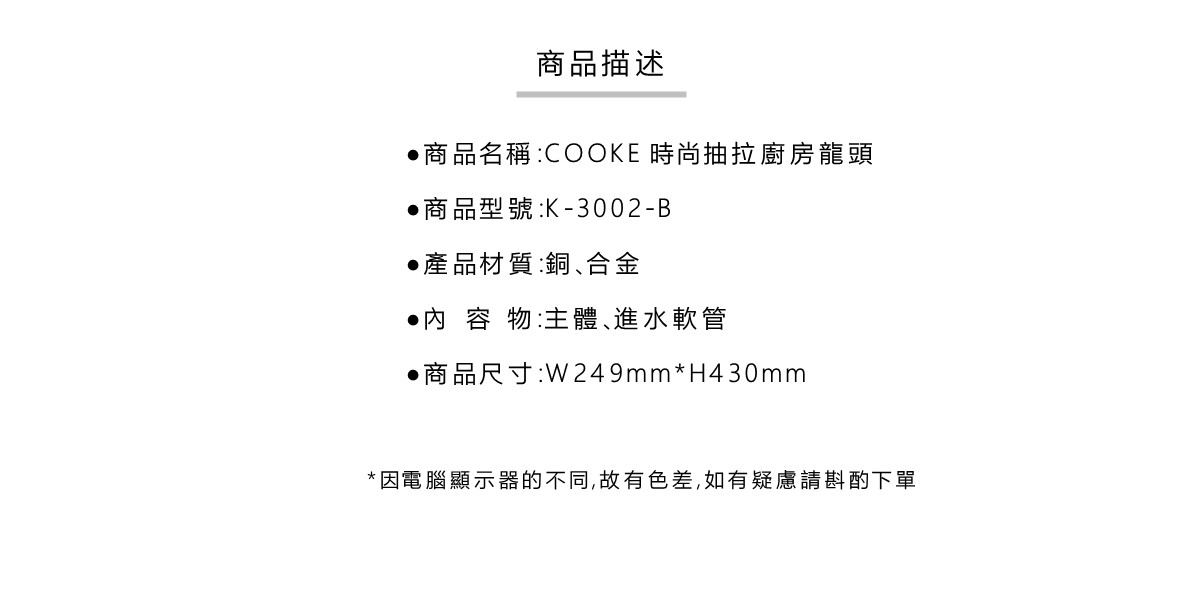 COOKE銀