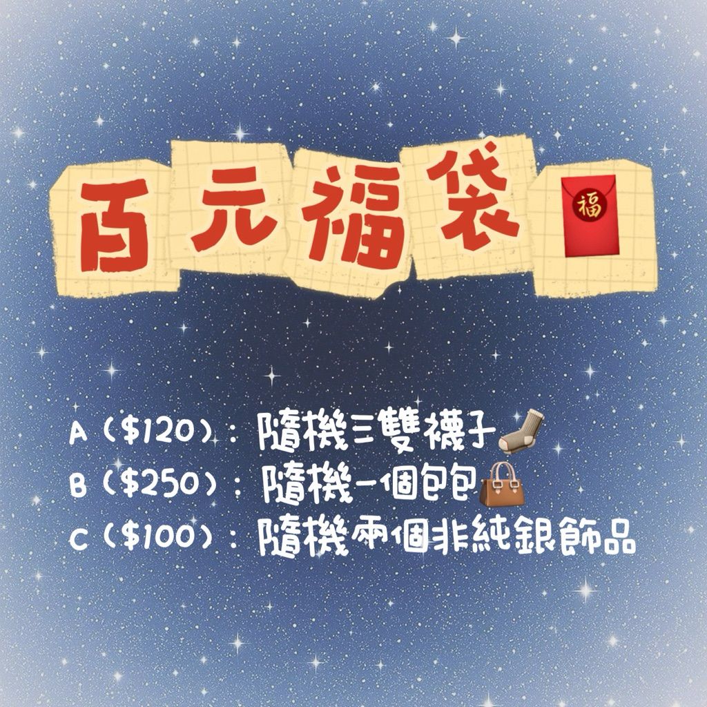 tw-11134207-820lc-mm4967xz8av937