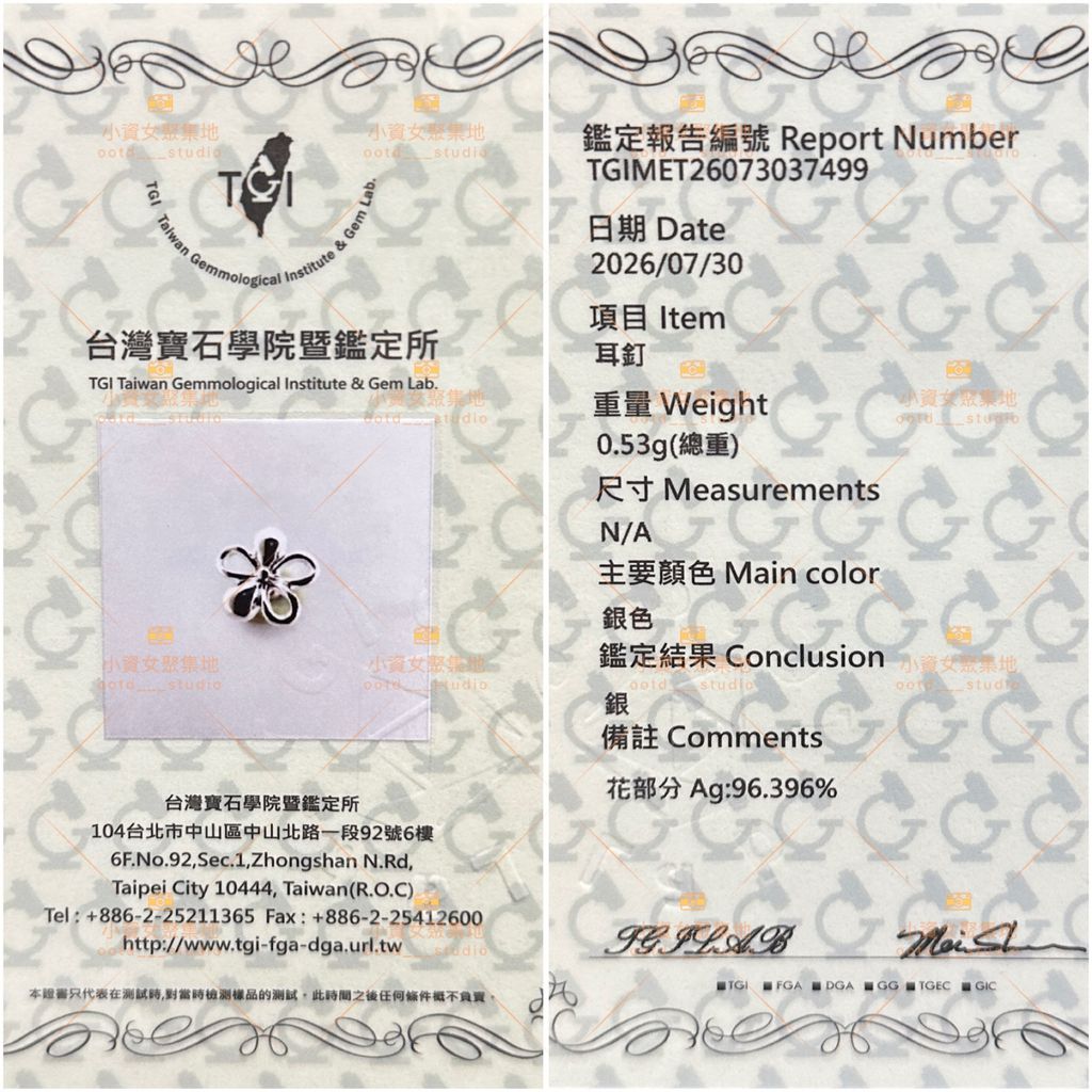 image_3AE93D11-D22C-4C73-8C06-D8D601D64EB3_1786374555
