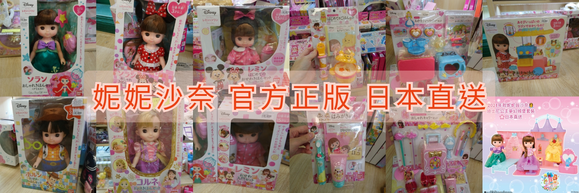  | HOS8888 好事無限 ∞