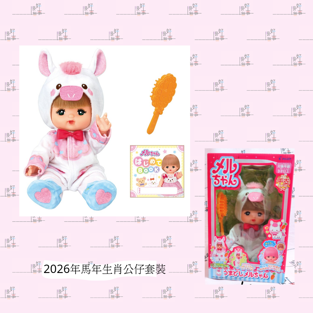正方產品_20260413_181623_0000