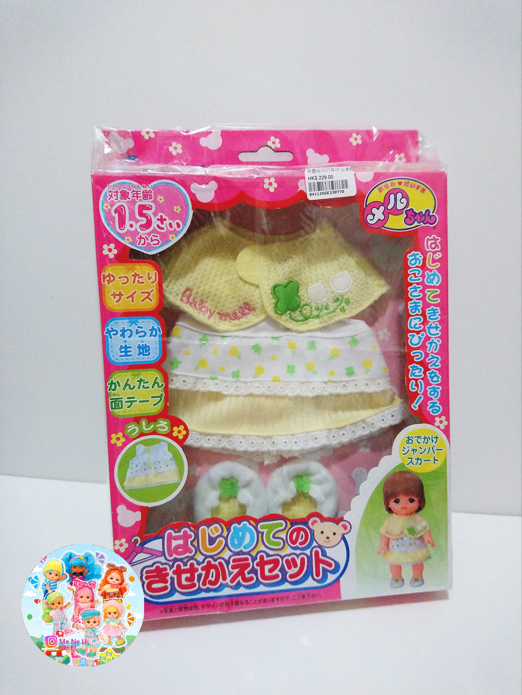 Polish_20230104_195112818