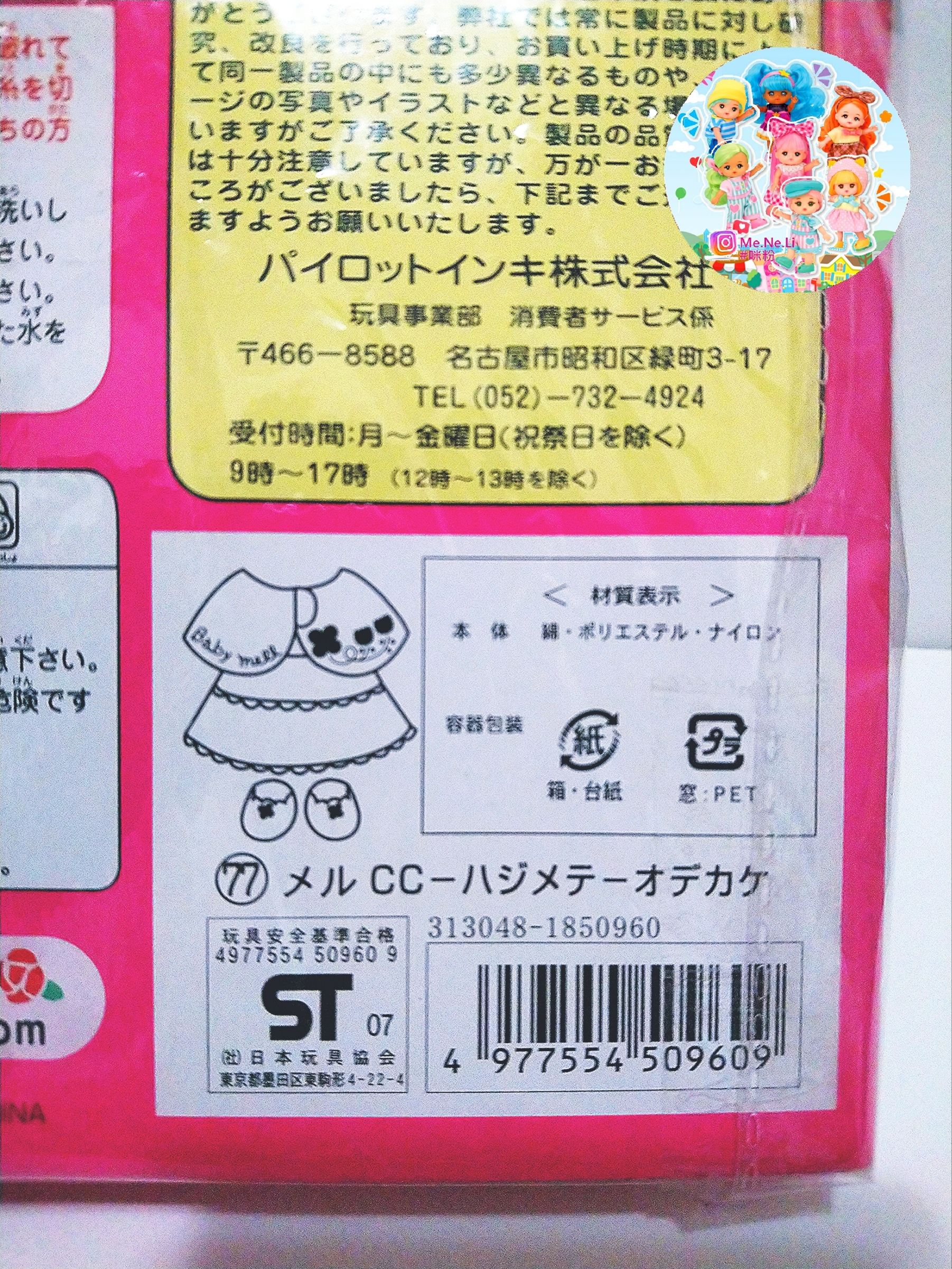 Polish_20230104_195331290