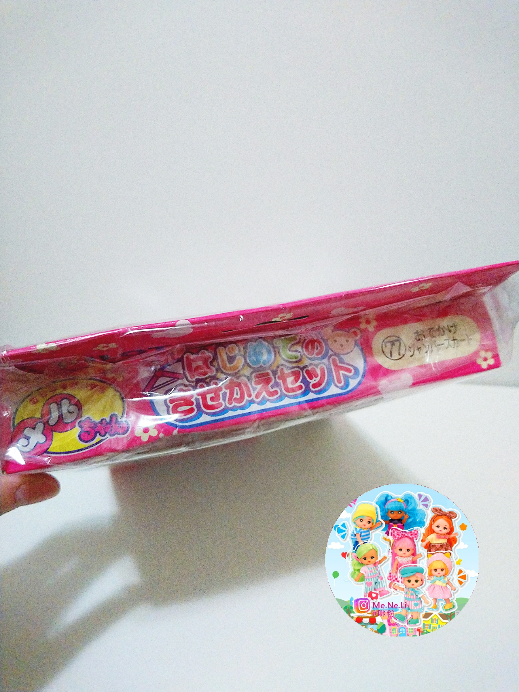 Polish_20230104_195406791