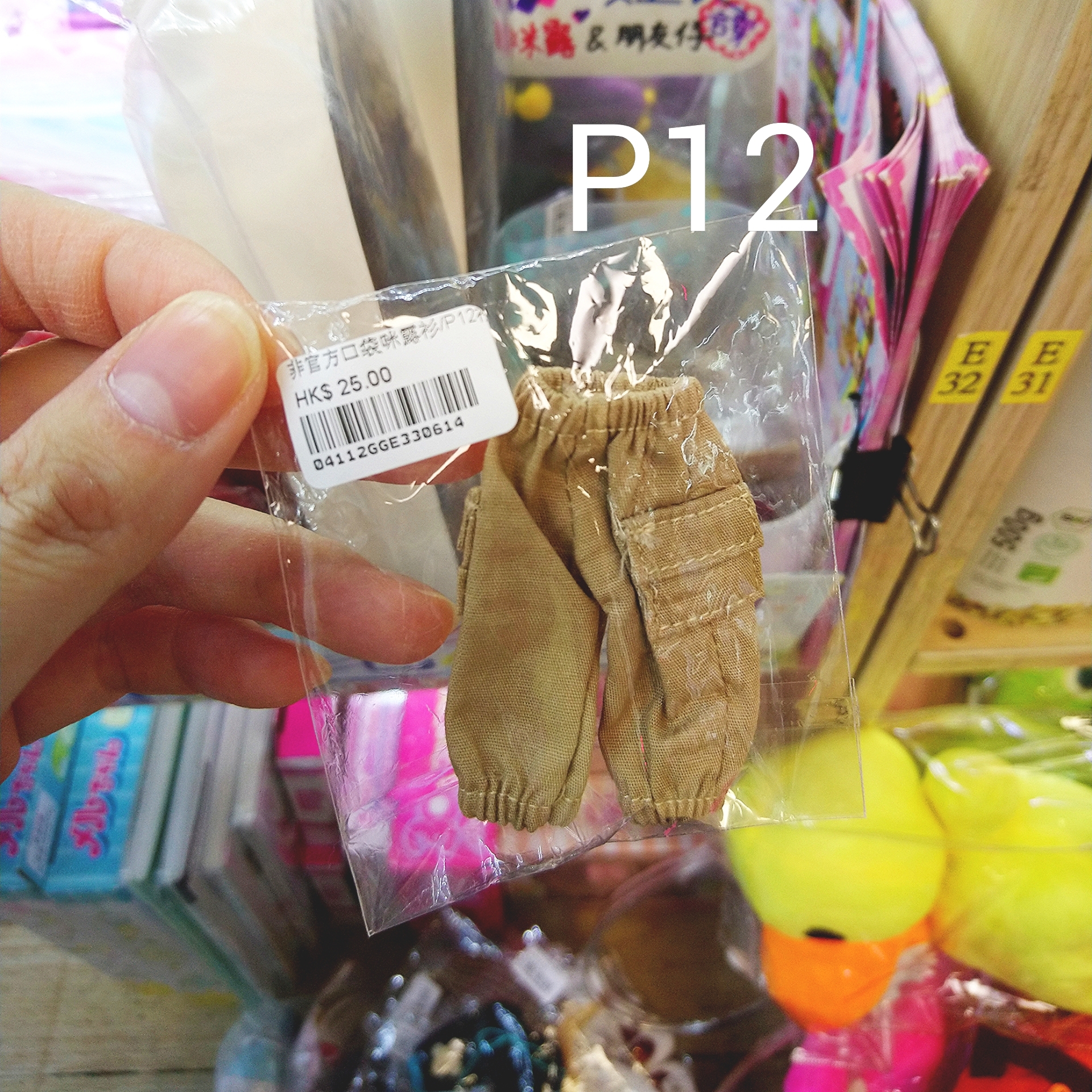 Polish_20230116_101439742