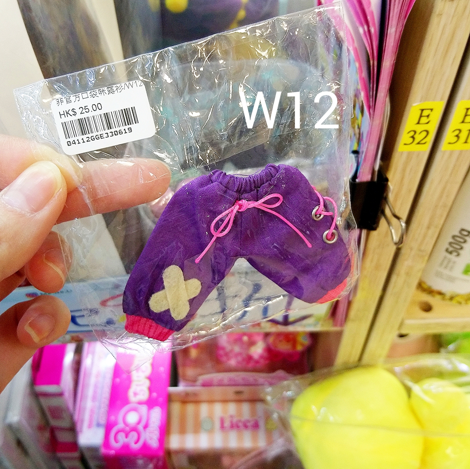 Polish_20230116_101129674