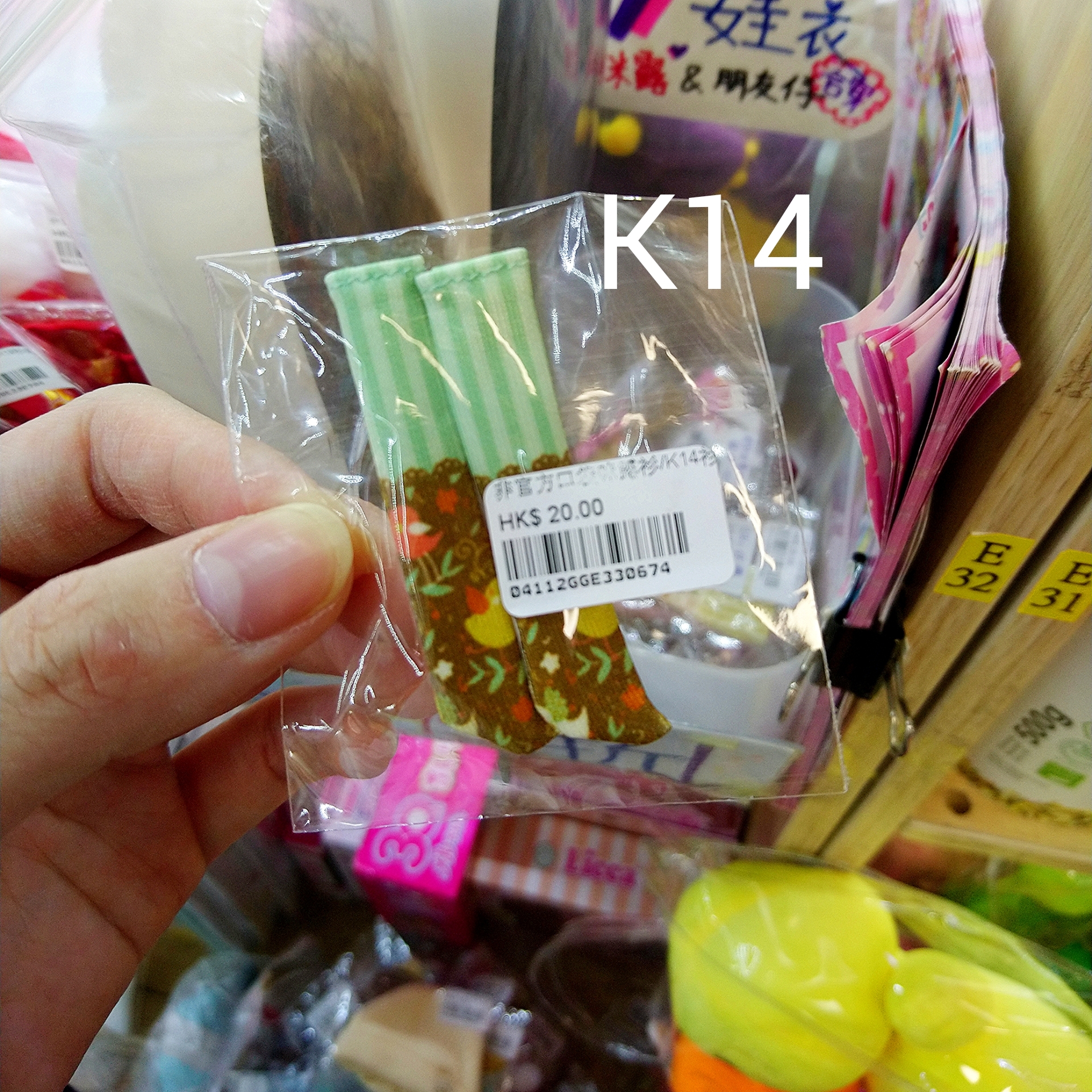 Polish_20230116_100354142