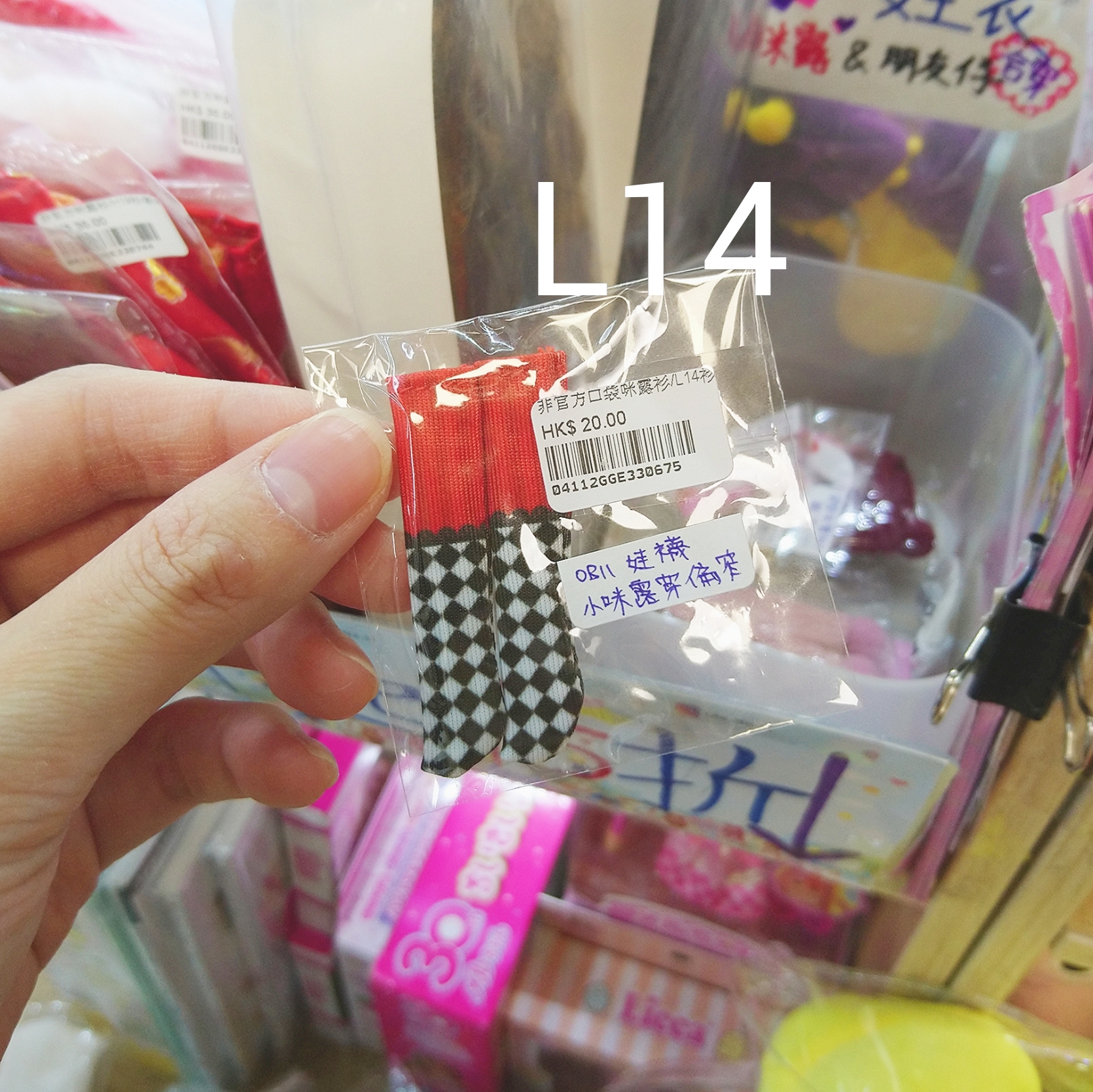 Polish_20230116_100253281