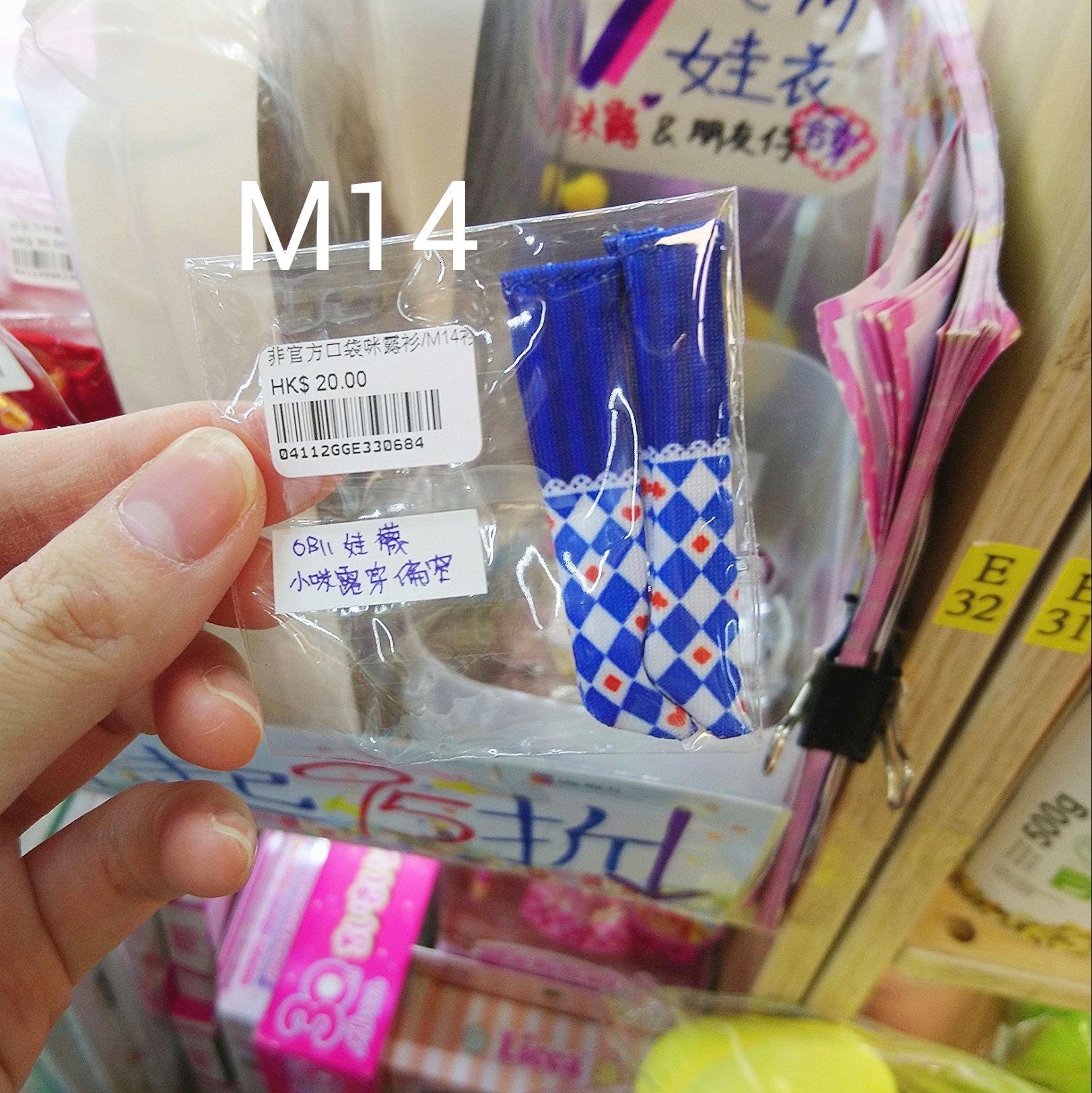 Polish_20230116_100207004