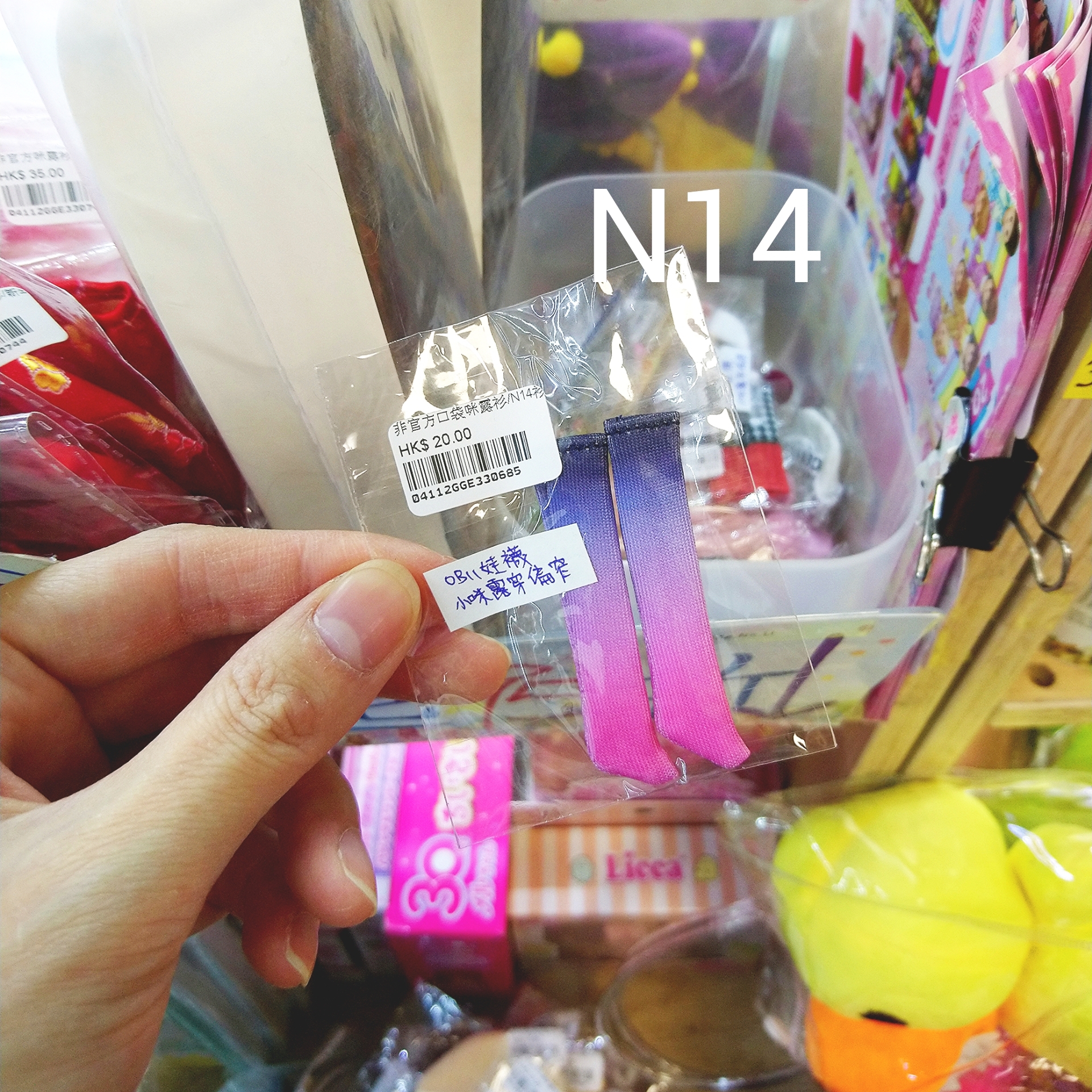 Polish_20230116_100111585