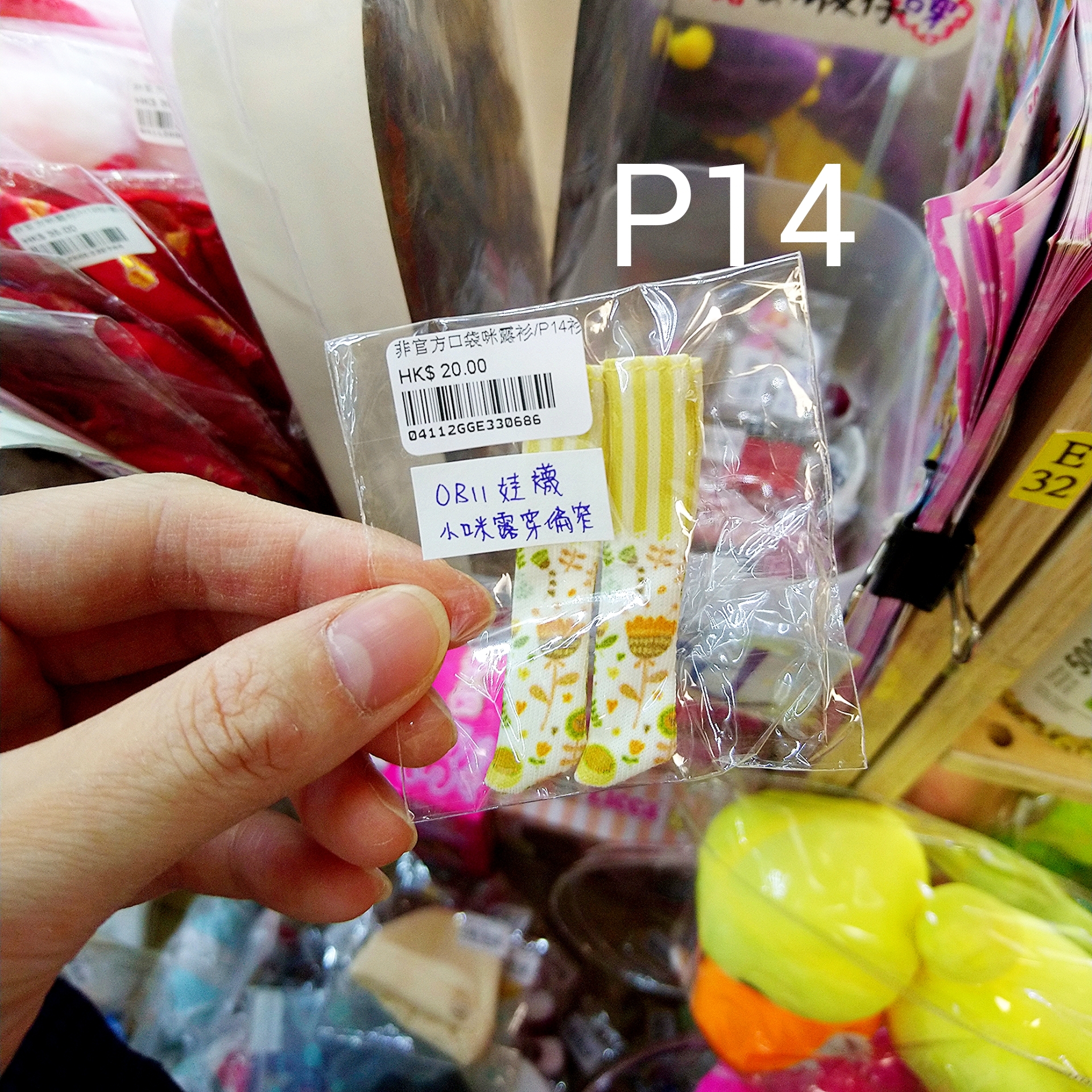 Polish_20230116_100019010