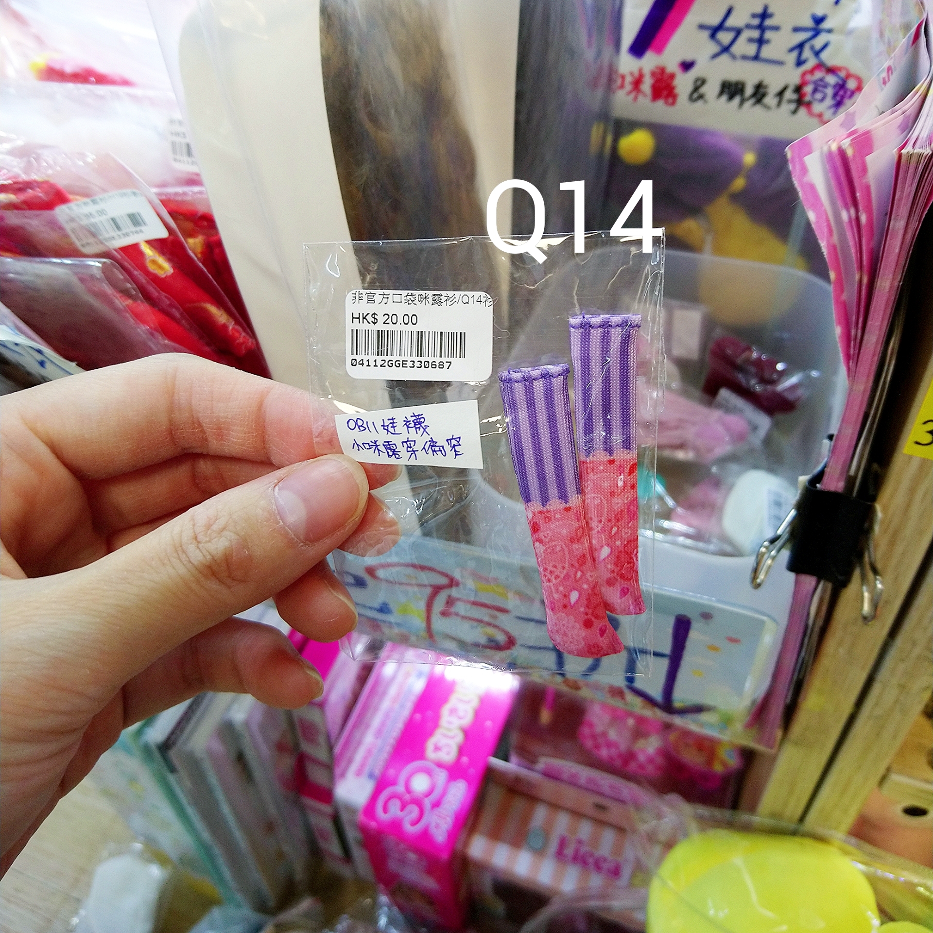 Polish_20230116_095933459