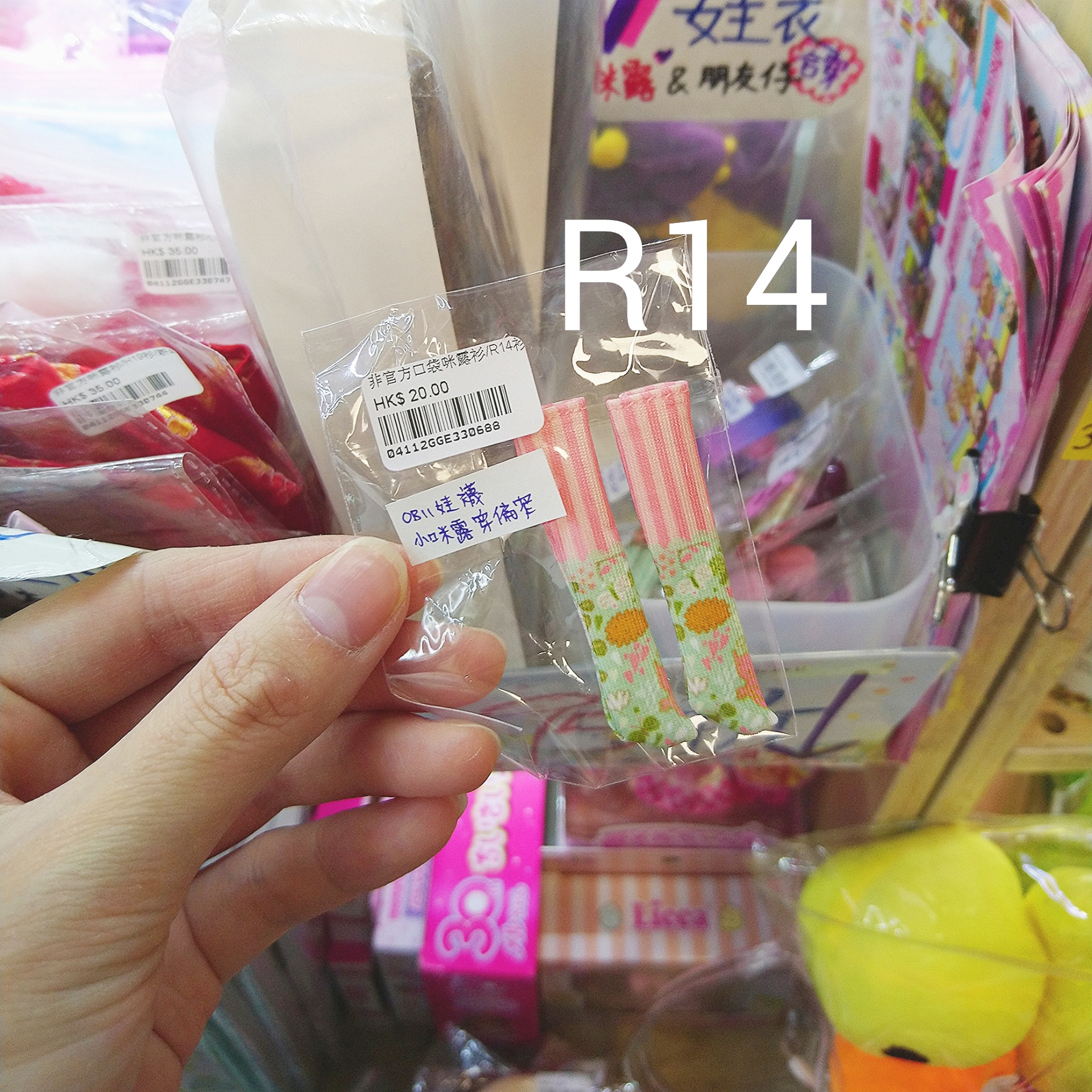 Polish_20230116_095825755