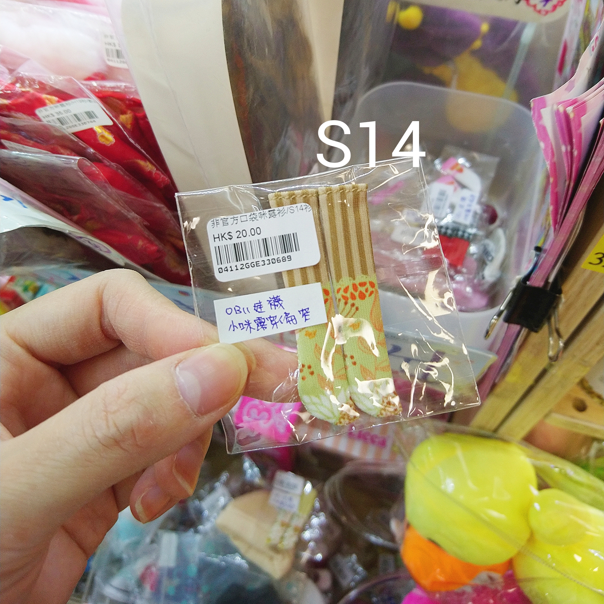 Polish_20230116_095724429