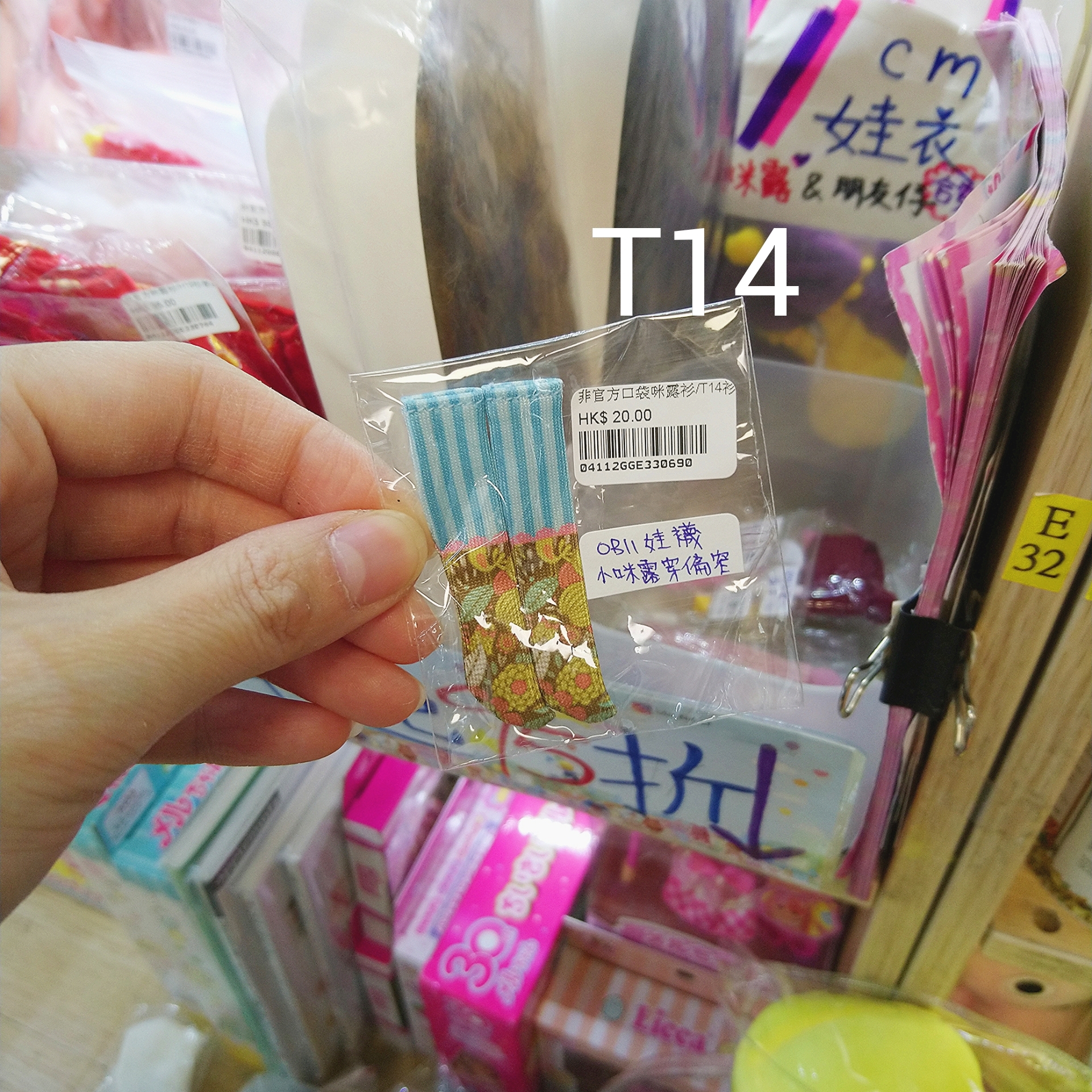 Polish_20230116_095633885