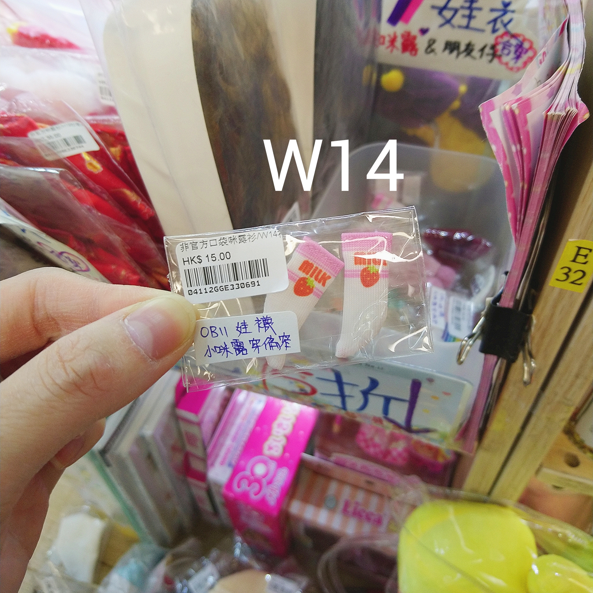 Polish_20230116_095539613