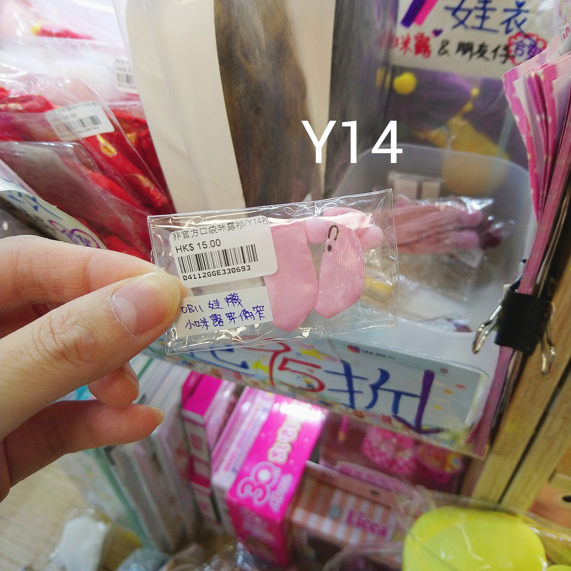 Polish_20230116_095406119