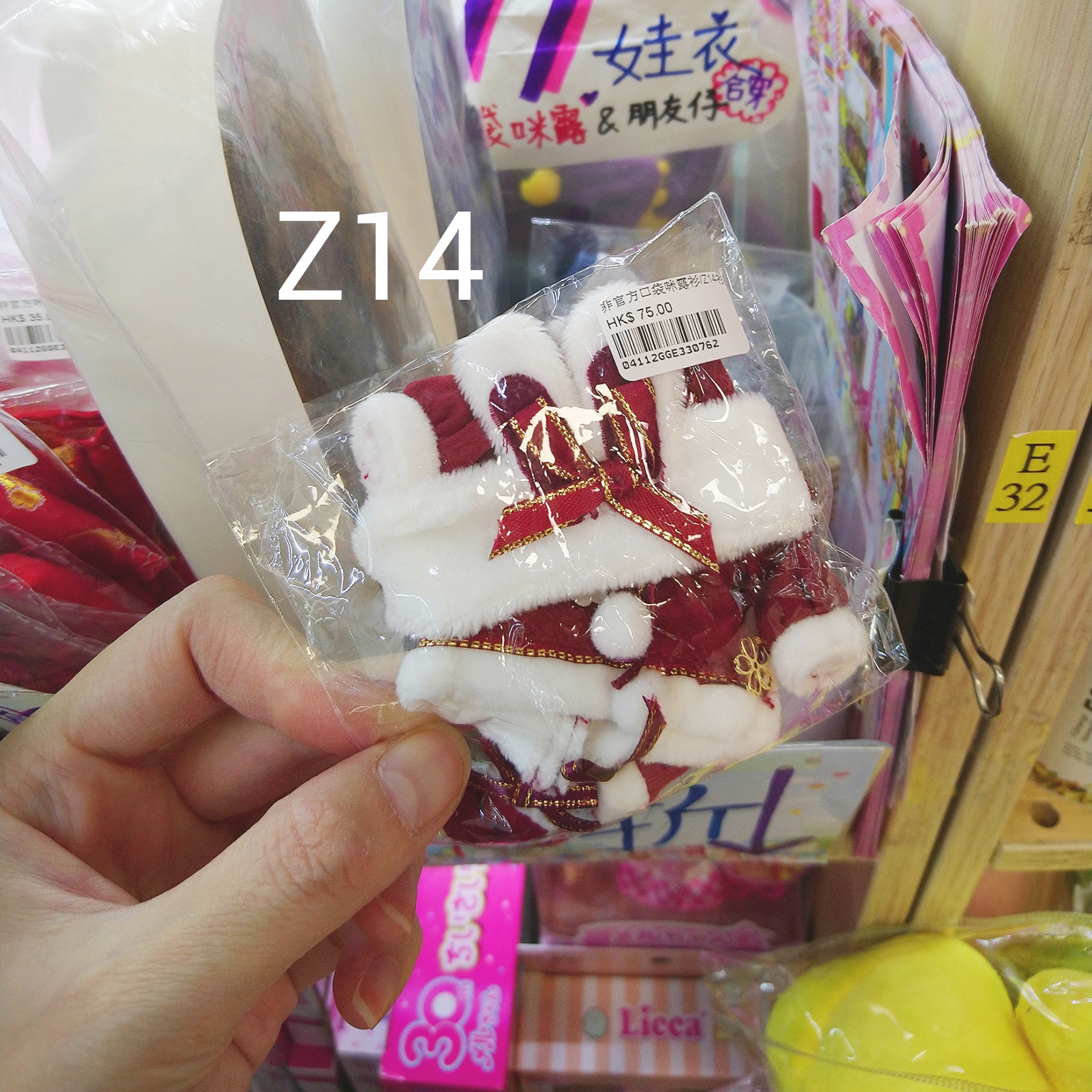 Polish_20230116_095210666