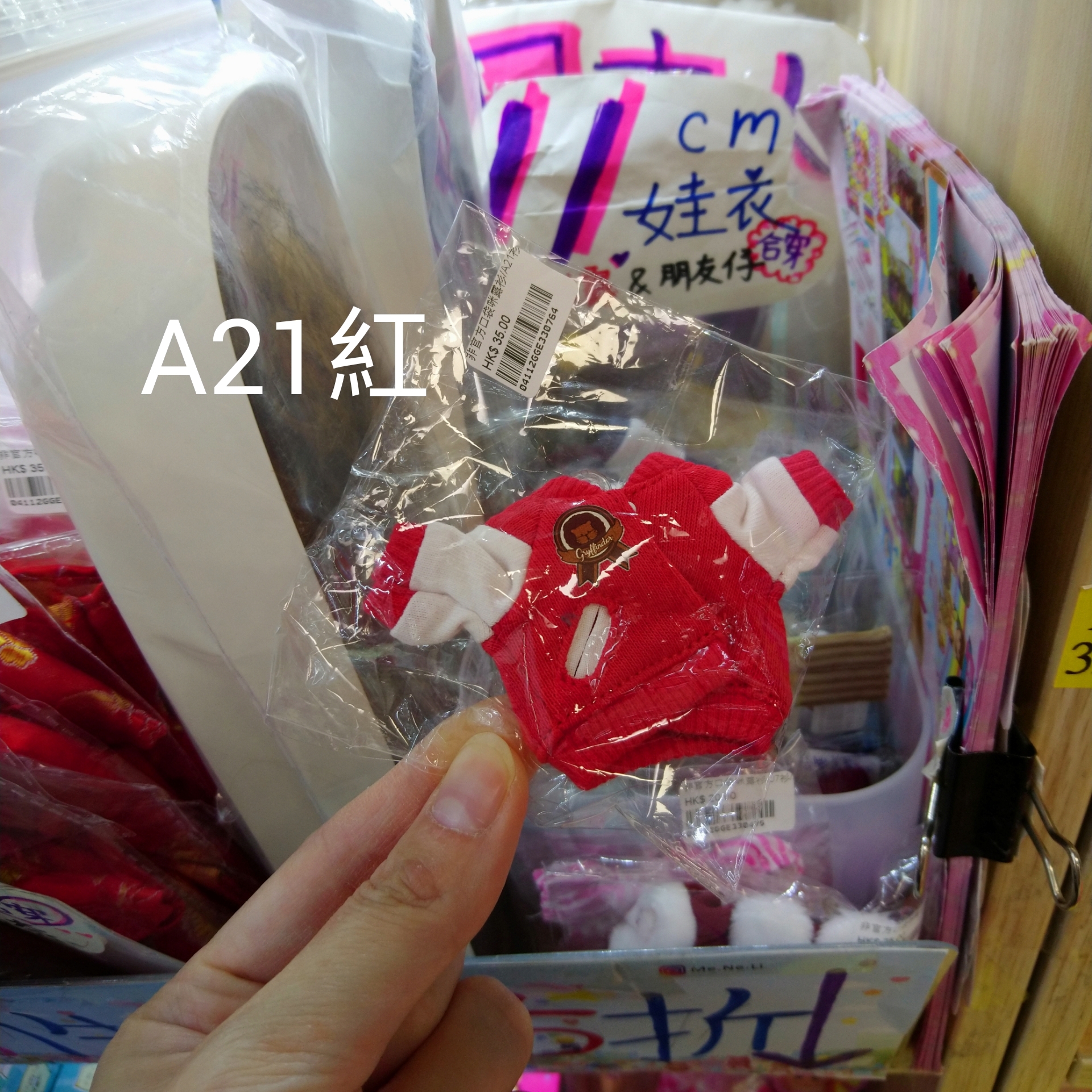 Polish_20230116_094954499