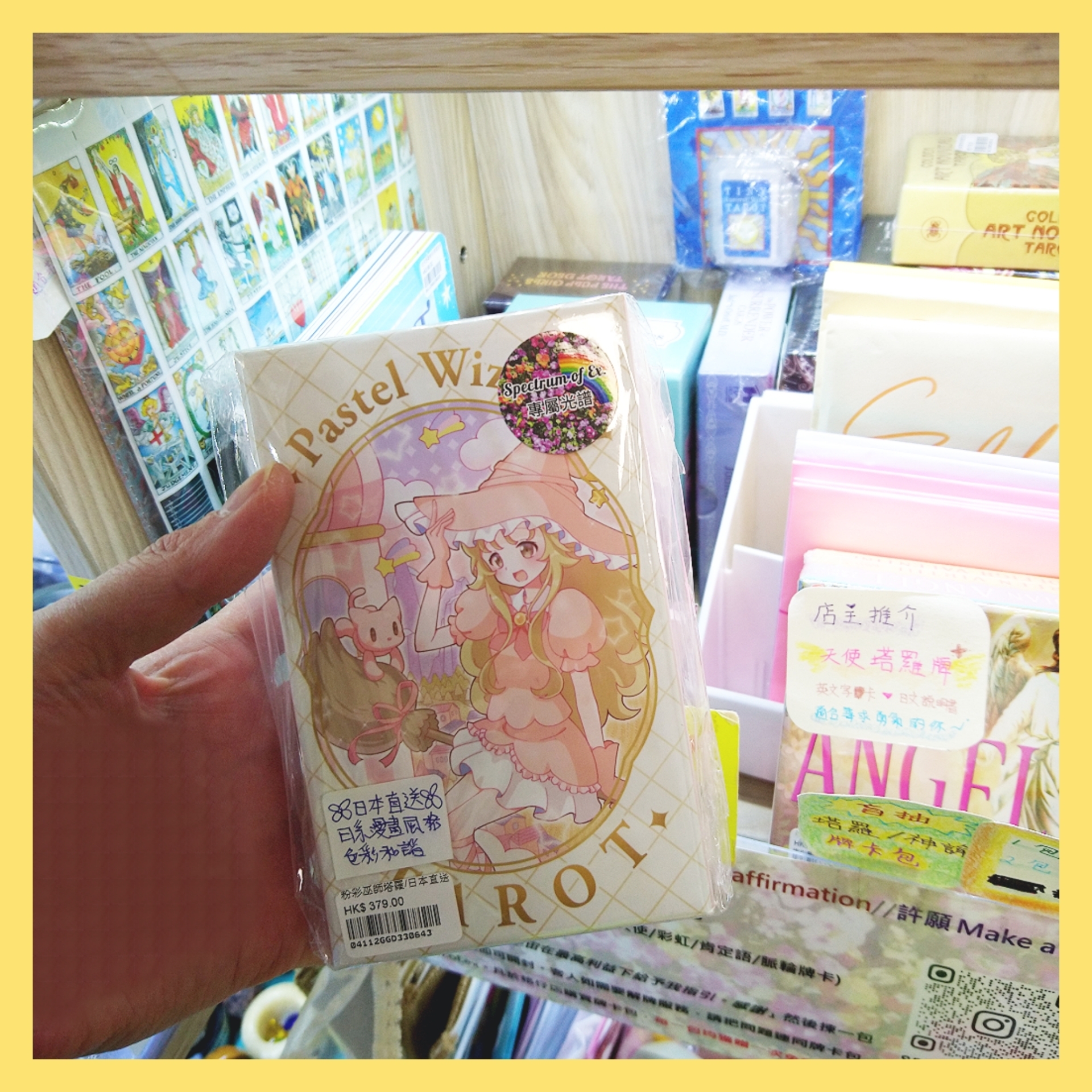 Polish_20230128_221410074