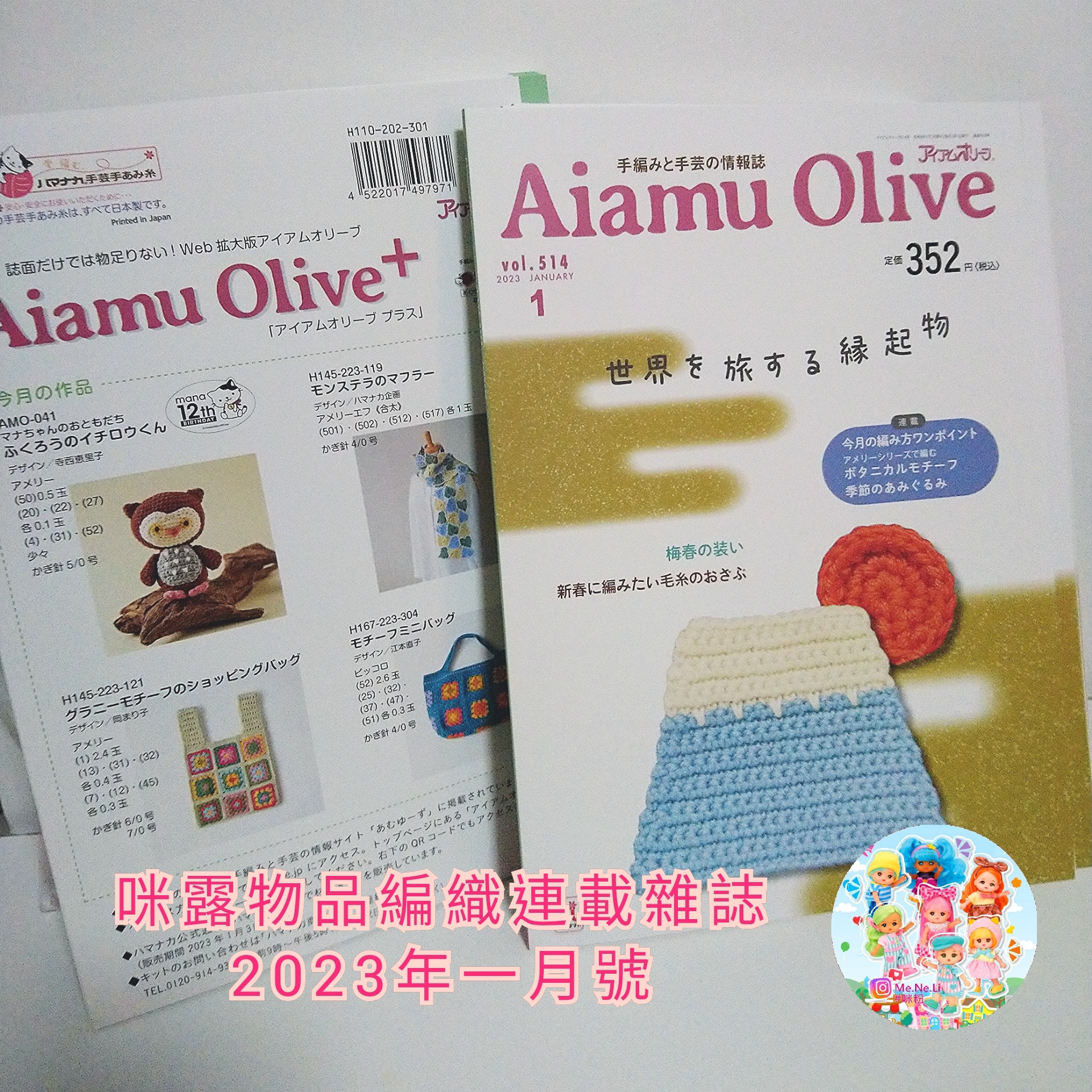 Polish_20230220_190855863