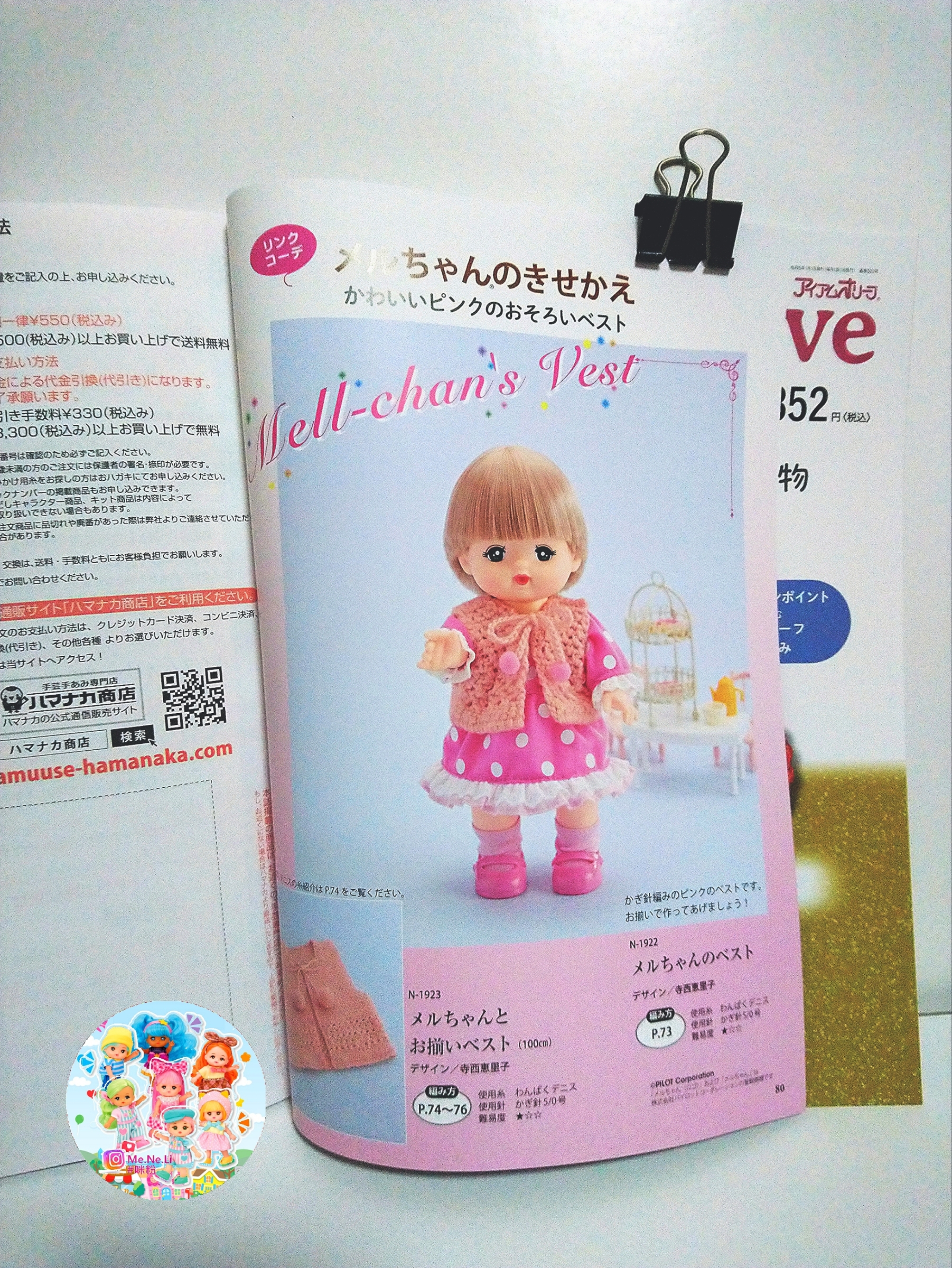 Polish_20230220_190638418