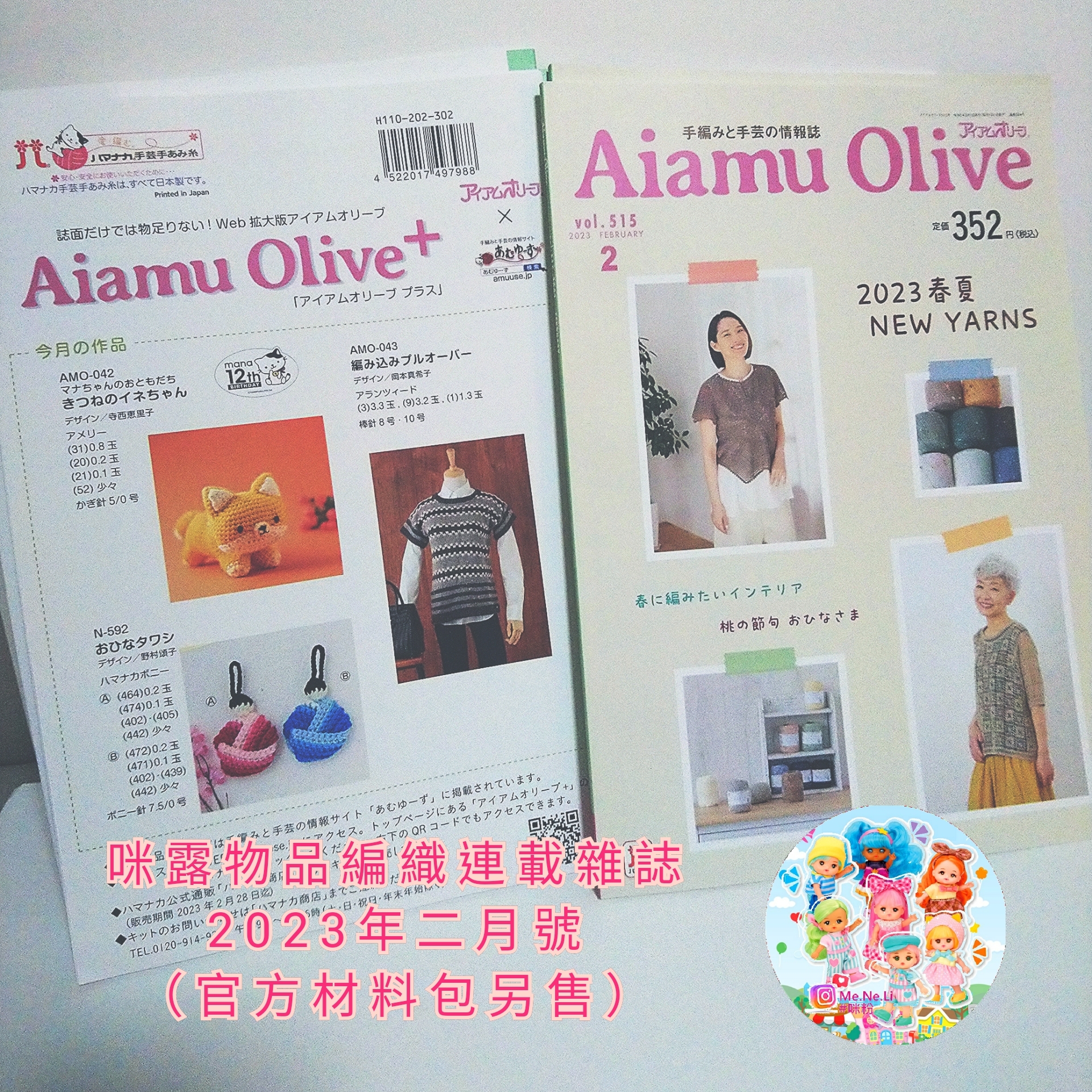 Polish_20230220_191108331