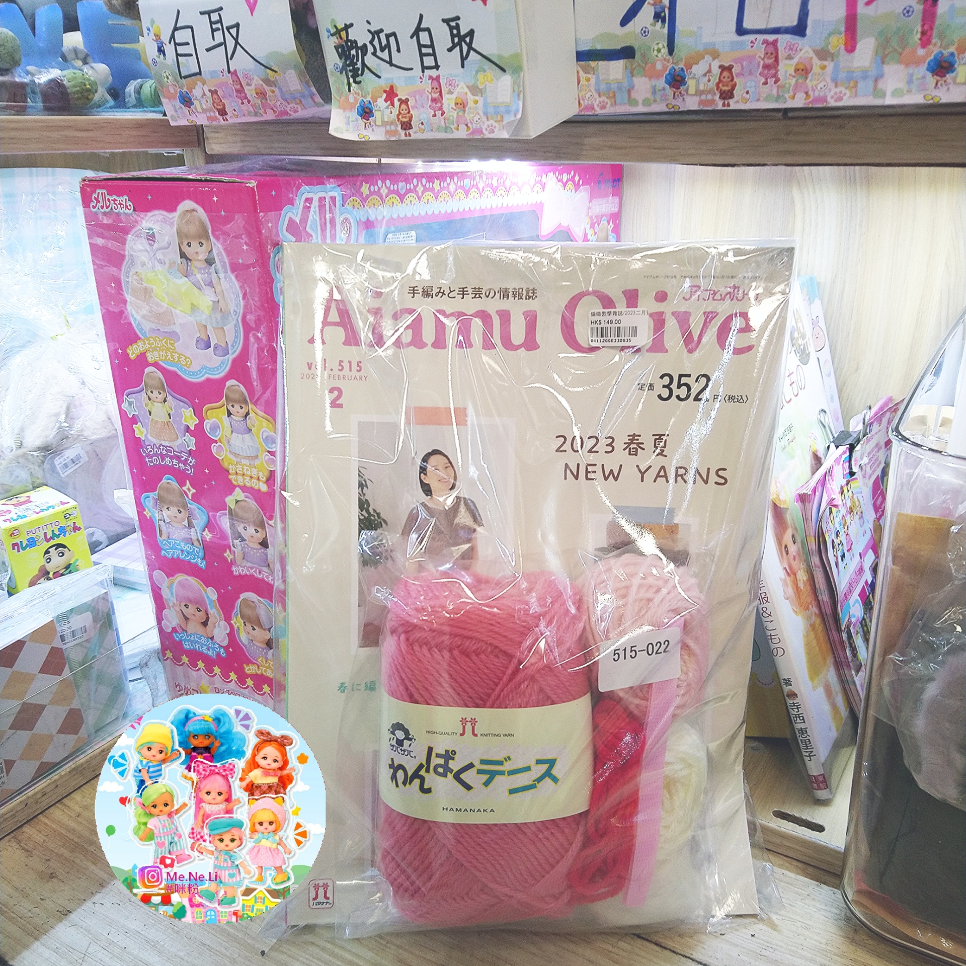 Polish_20230221_135854016