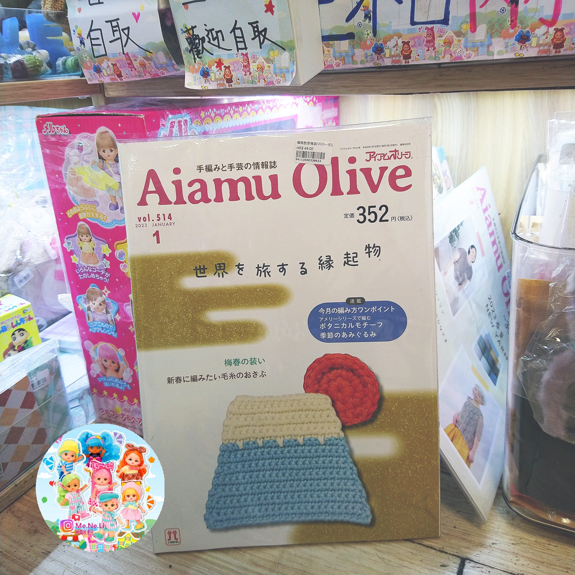 Polish_20230221_135741441