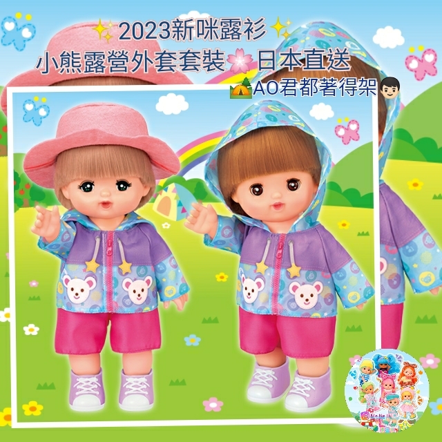 Polish_20230301_171523876