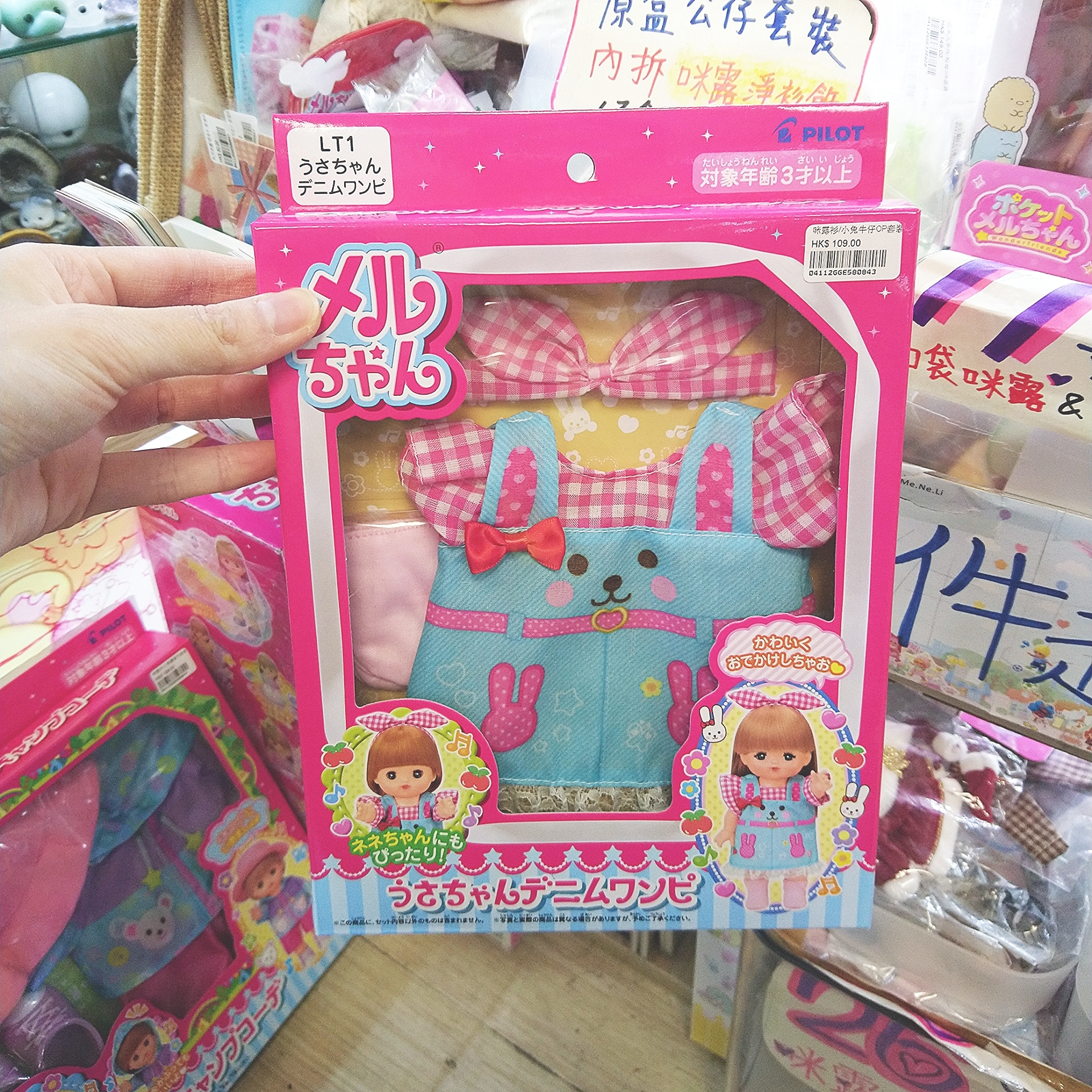 Polish_20230304_151511693