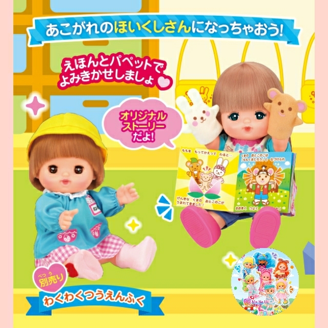 Polish_20230324_144249129