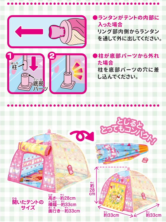 campset04 - 複製 (2) - 複製