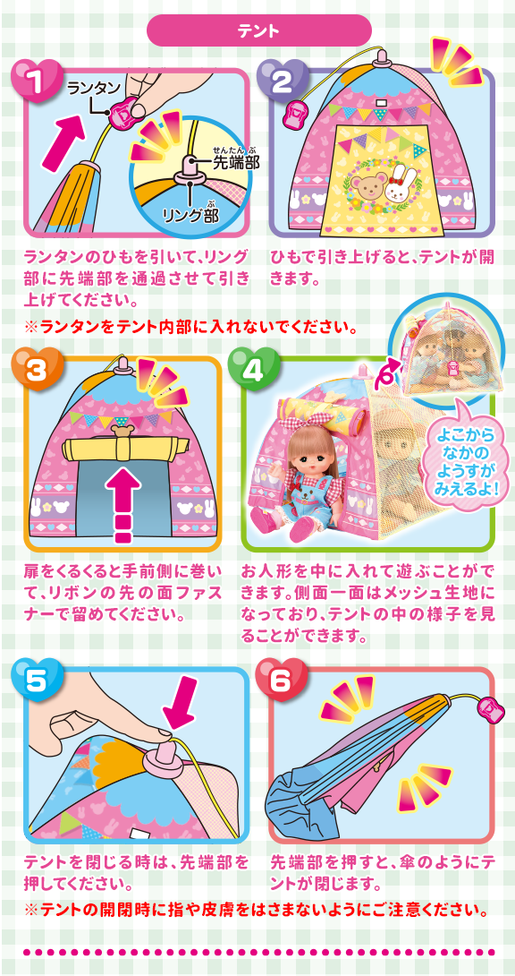 campset04 - 複製 (2)