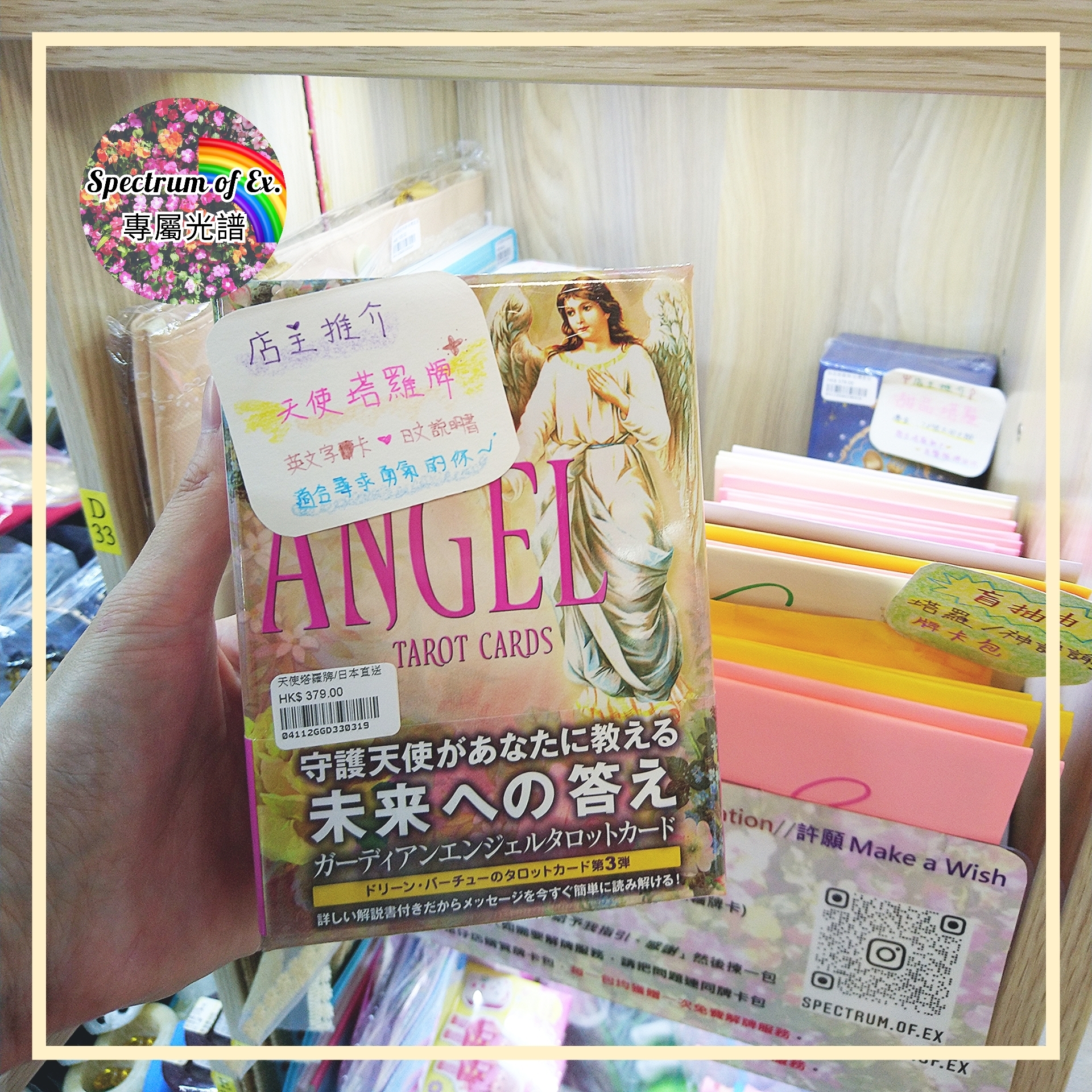 Polish_20230415_224856806