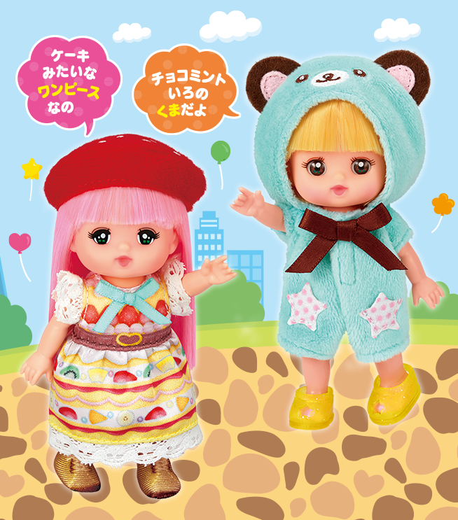 cakeonepi-mintkuma01 (1)