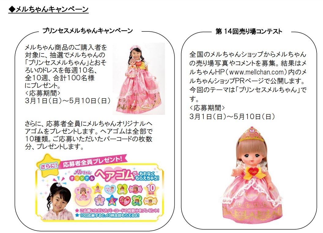 螢幕擷取畫面 2023-03-30 231205